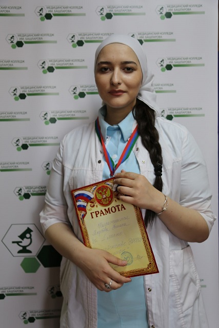 Поздравляем с победой!