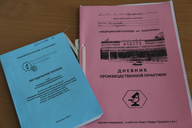 Экзамены, экзамены...