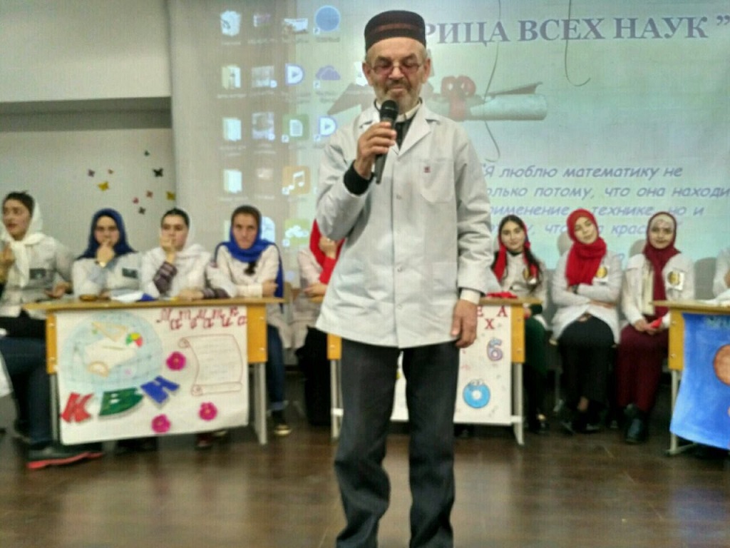 Неделя математики в колледже имени Башларова