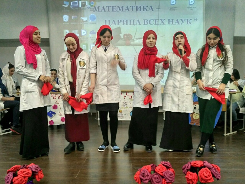 Неделя математики в колледже имени Башларова