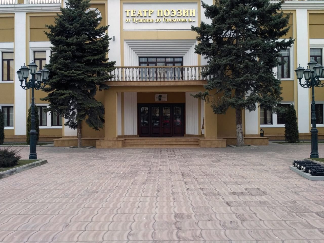 Студенты колледжа приняли участие в республиканском поэтическом конкурсе