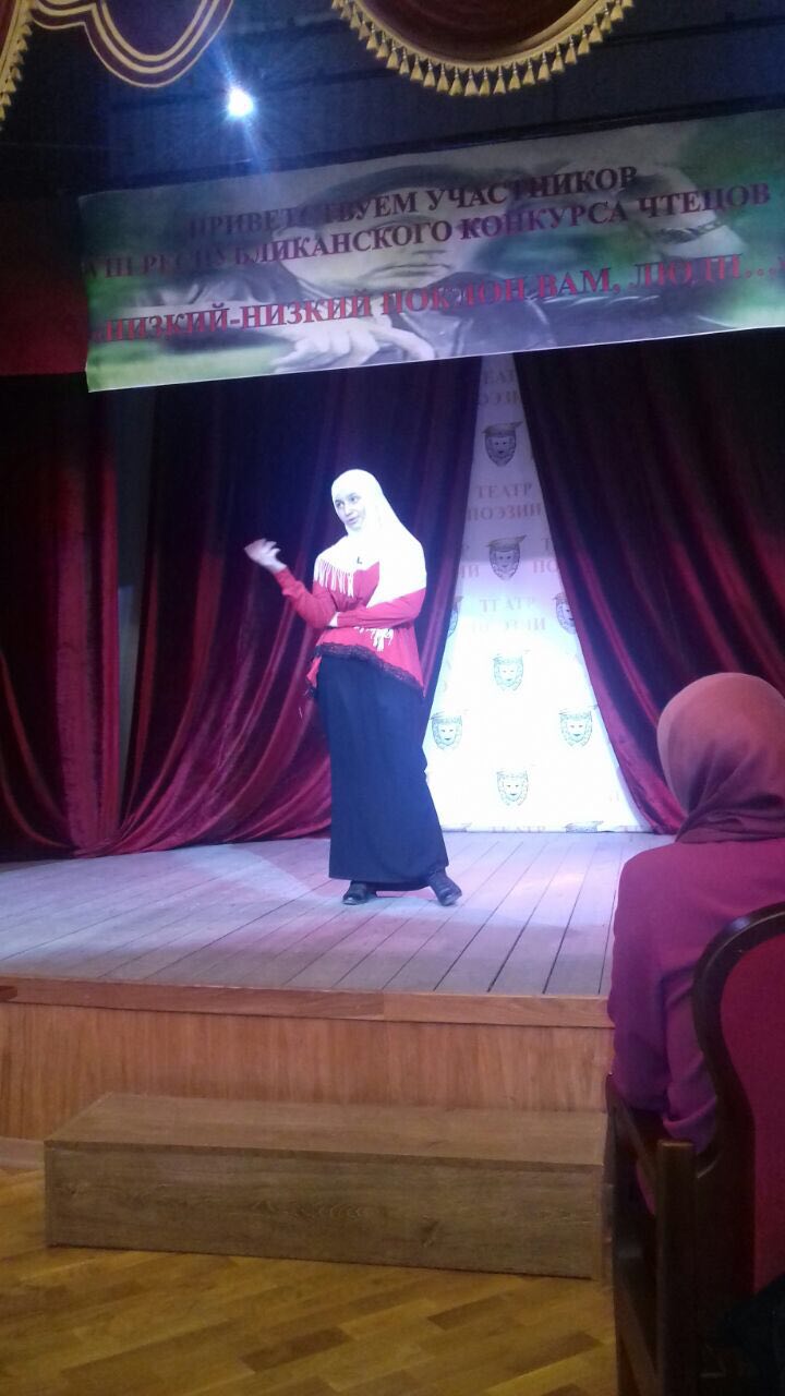 Студенты колледжа приняли участие в республиканском поэтическом конкурсе