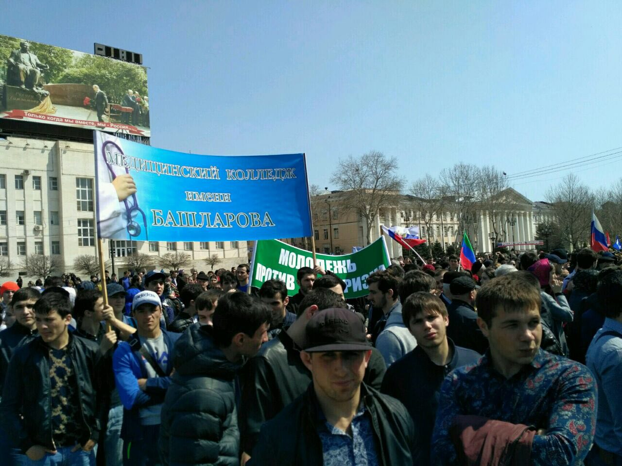 «Дагестан против террора»