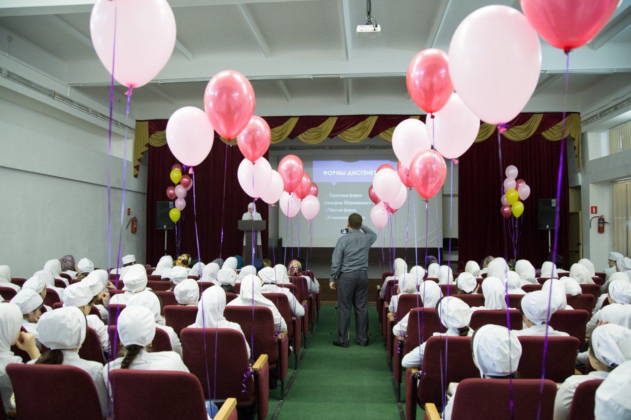 Конференция «Репродуктивное здоровье женщины в современных социально-экономических и экологических условиях».