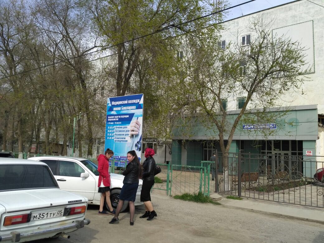 В филиале МКиБ прошла олимпиада для школьников