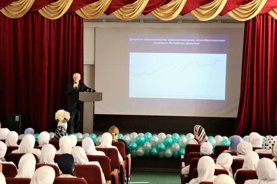 Научно практическая конференция