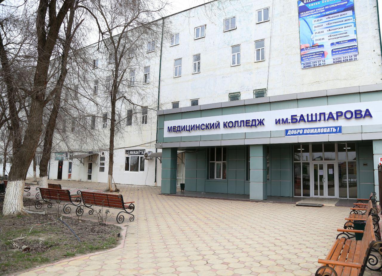 Научно-практическая  конференция в Кизляре