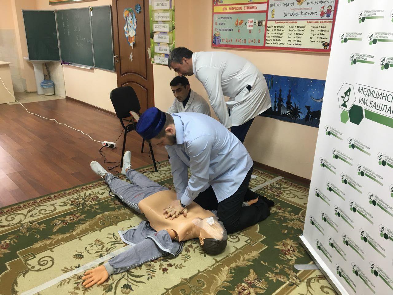  Обучающий семинар по оказанию первой медицинской помощи