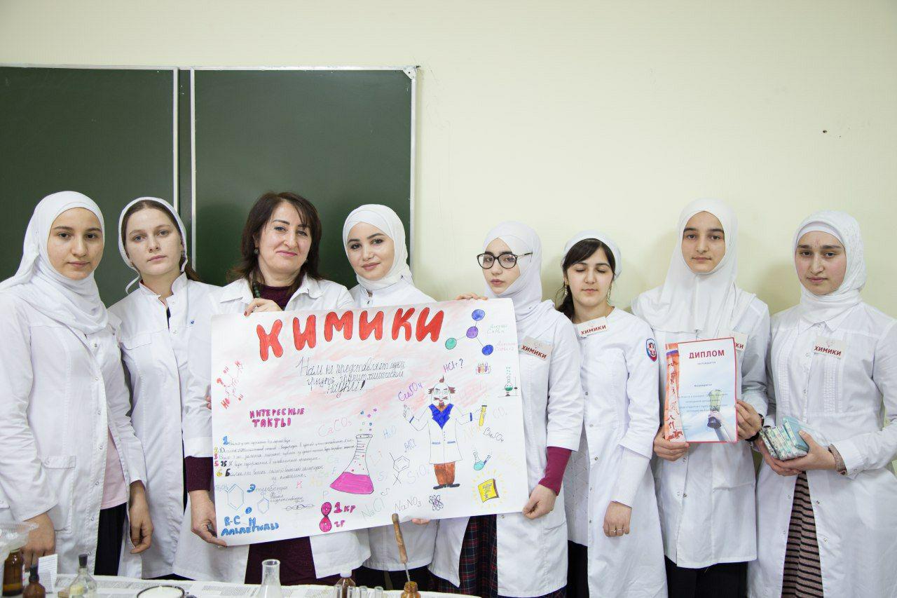 В МК им.Башларова прошло мероприятие посвященное декаде по химии.