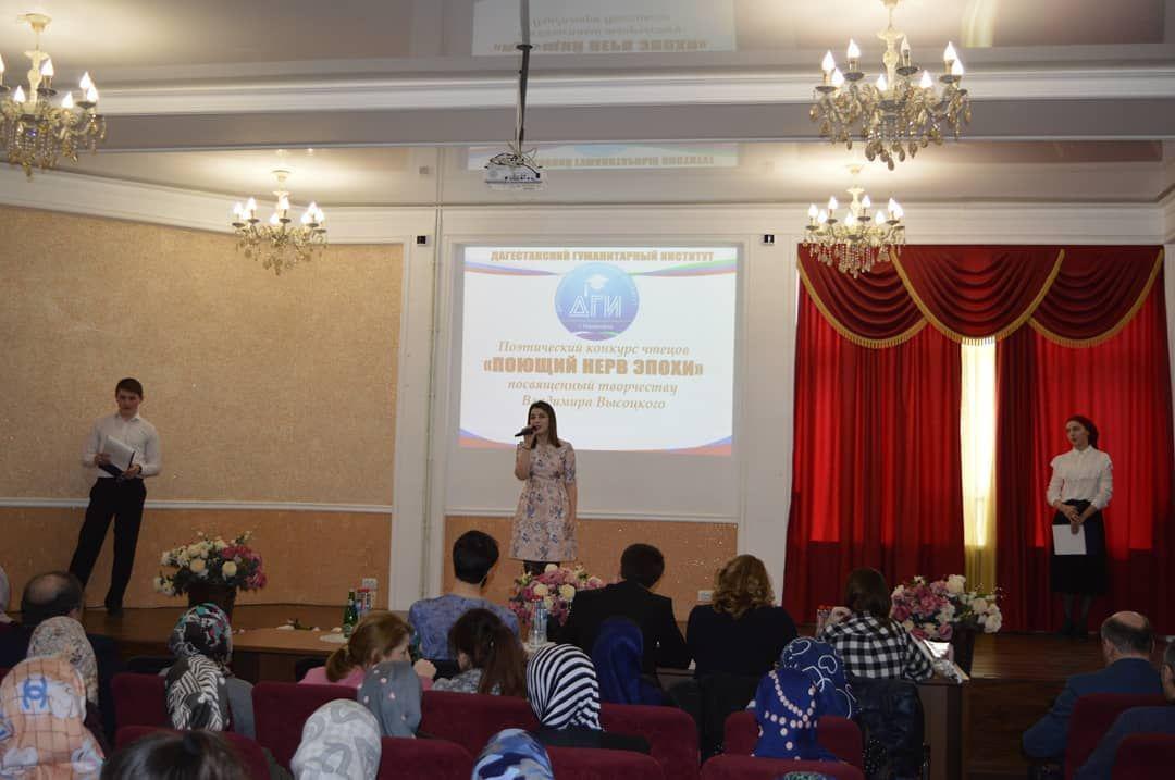 Конкурс чтецов "Поющий нерв эпохи"