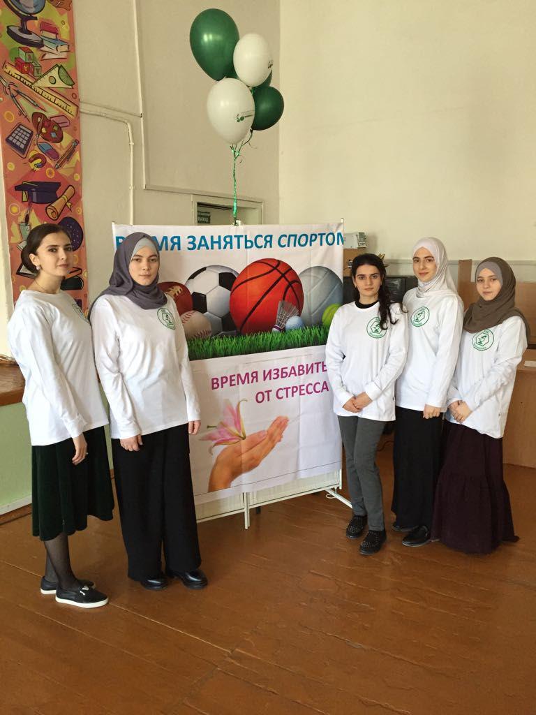 Всемирный день здоровья