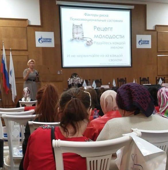 Конференция  "МАММОЛОГИЯ ОТ А ДО Я"