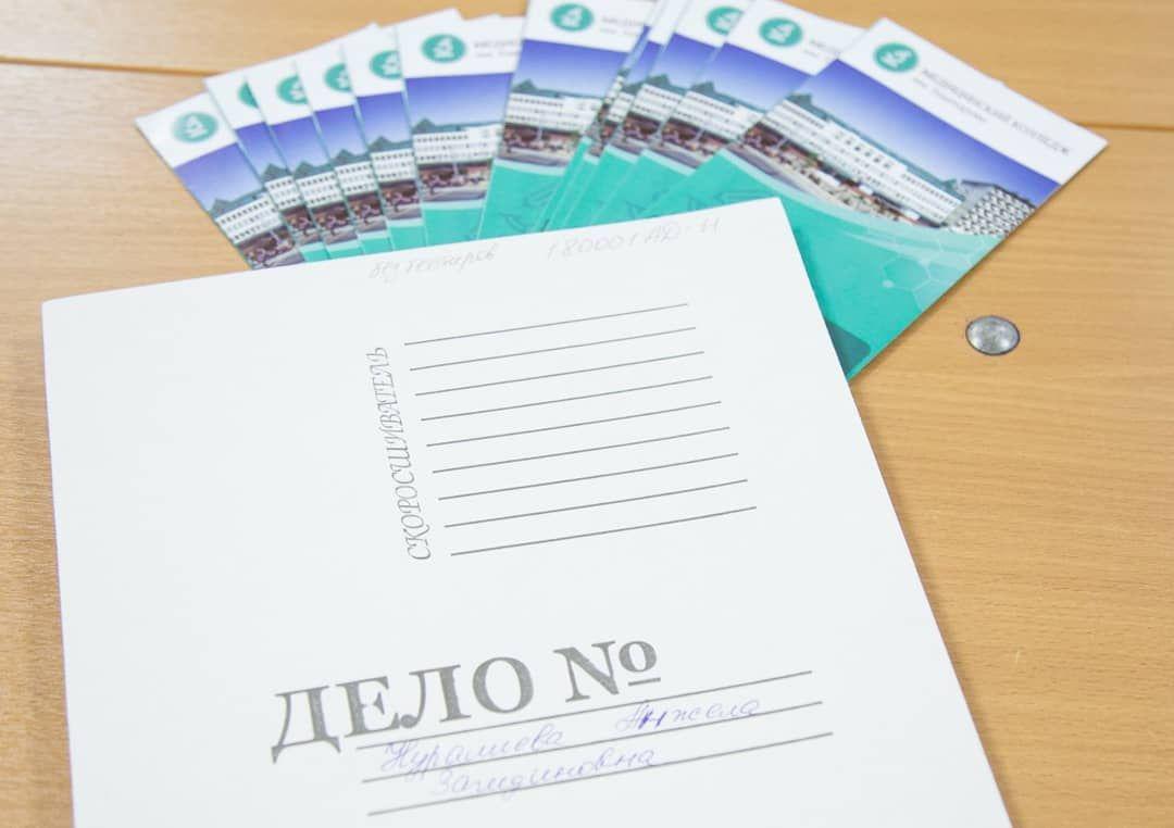 В МК им. Башларова начала свою приемную компанию