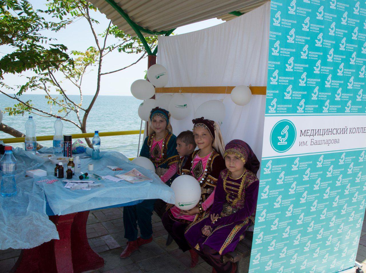 Республиканский женский форум "Женщина - символ мира и добра"