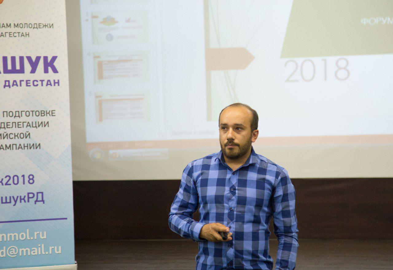 Очередной Предмашук прошел в МК им. Башларова