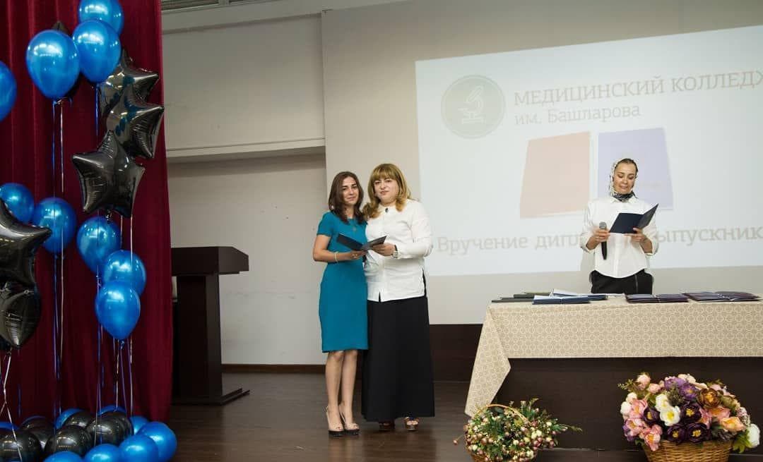 Торжественное мероприятие посвященное вручению дипломов