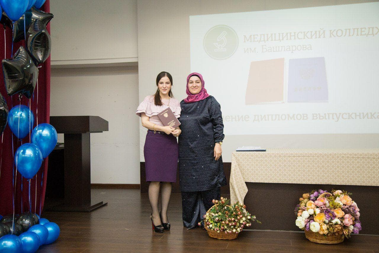 Торжественное мероприятие посвященное вручению дипломов