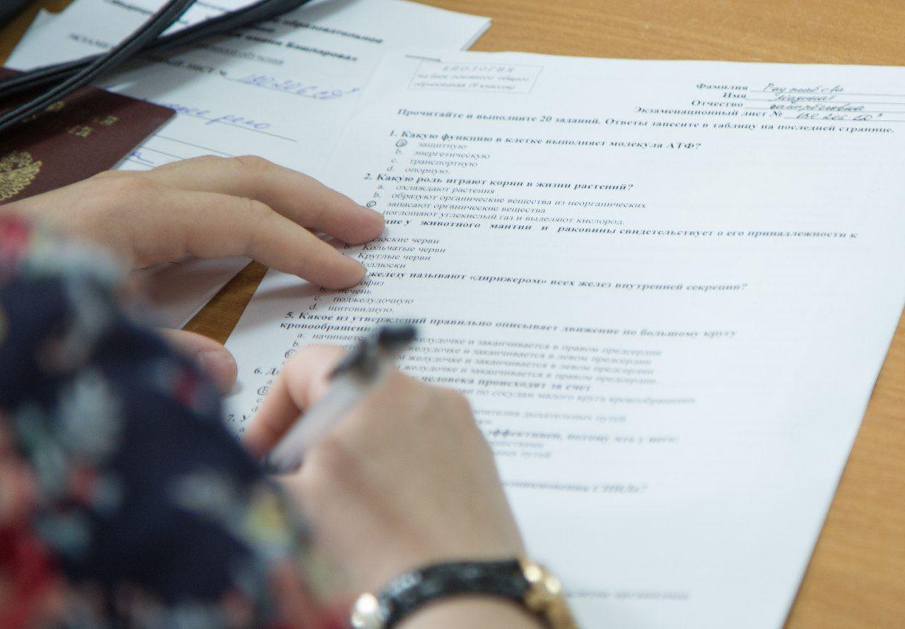 Второй этап вступительных экзаменов