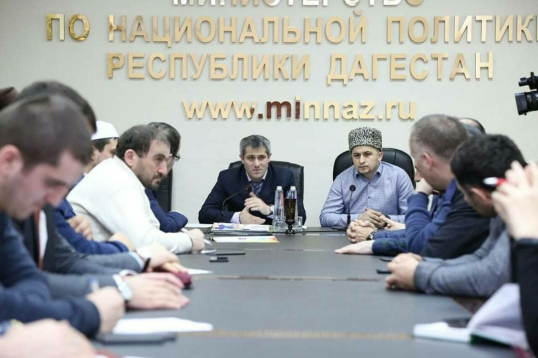  В Комитете по свободе совести, взаимодействию с религиозными организациями РД состоялось совещание