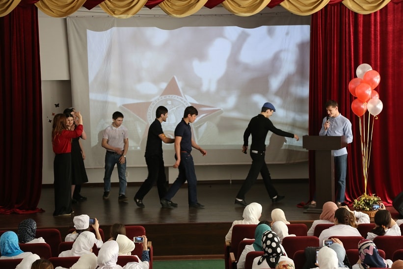 День памяти