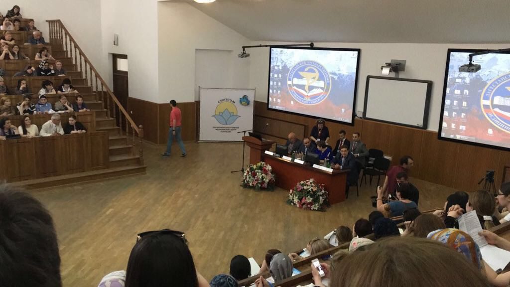 Конференция по профилактике и реабилитации больных