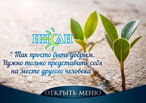 Профессорско-преподавательский состав медицинского колледжа имени Башларова поддержал акцию благотворительного фонда «Инсан»