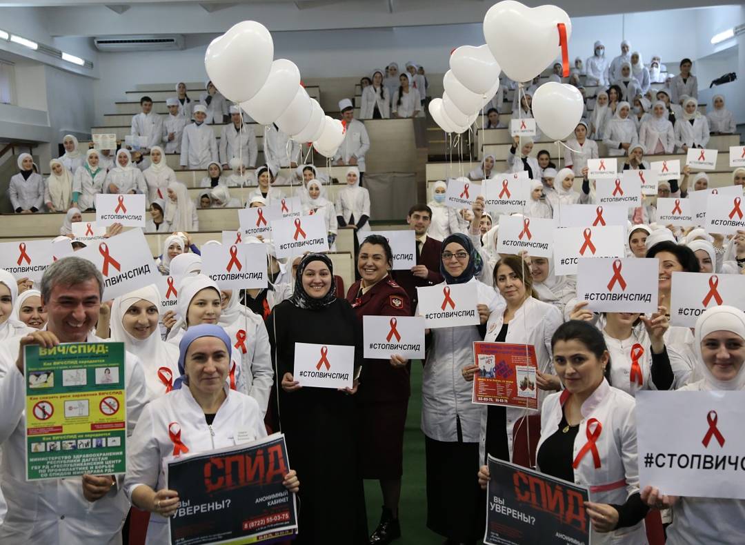 Всемирный день борьбы со СПИДом