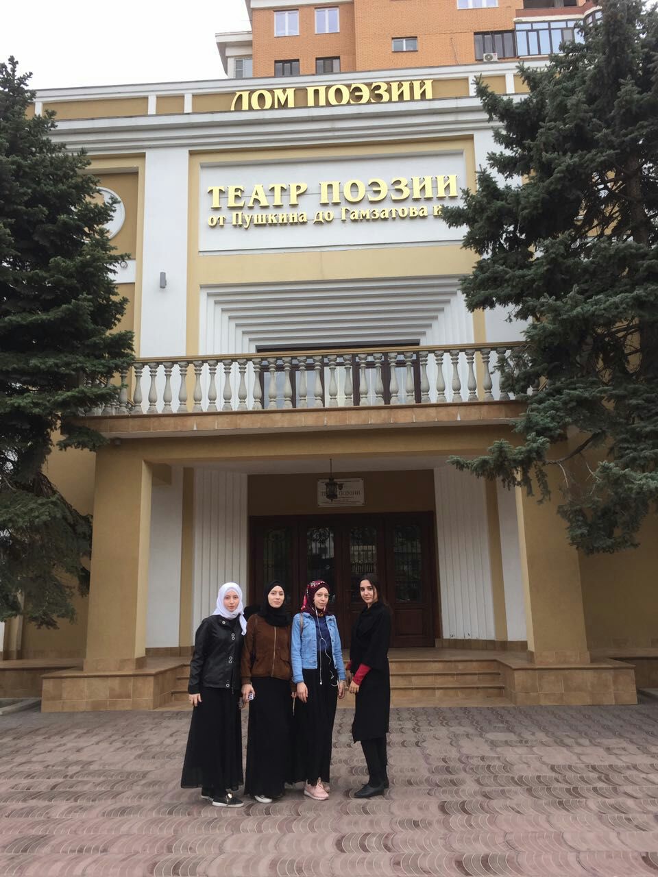 Знакомство с историей столицы