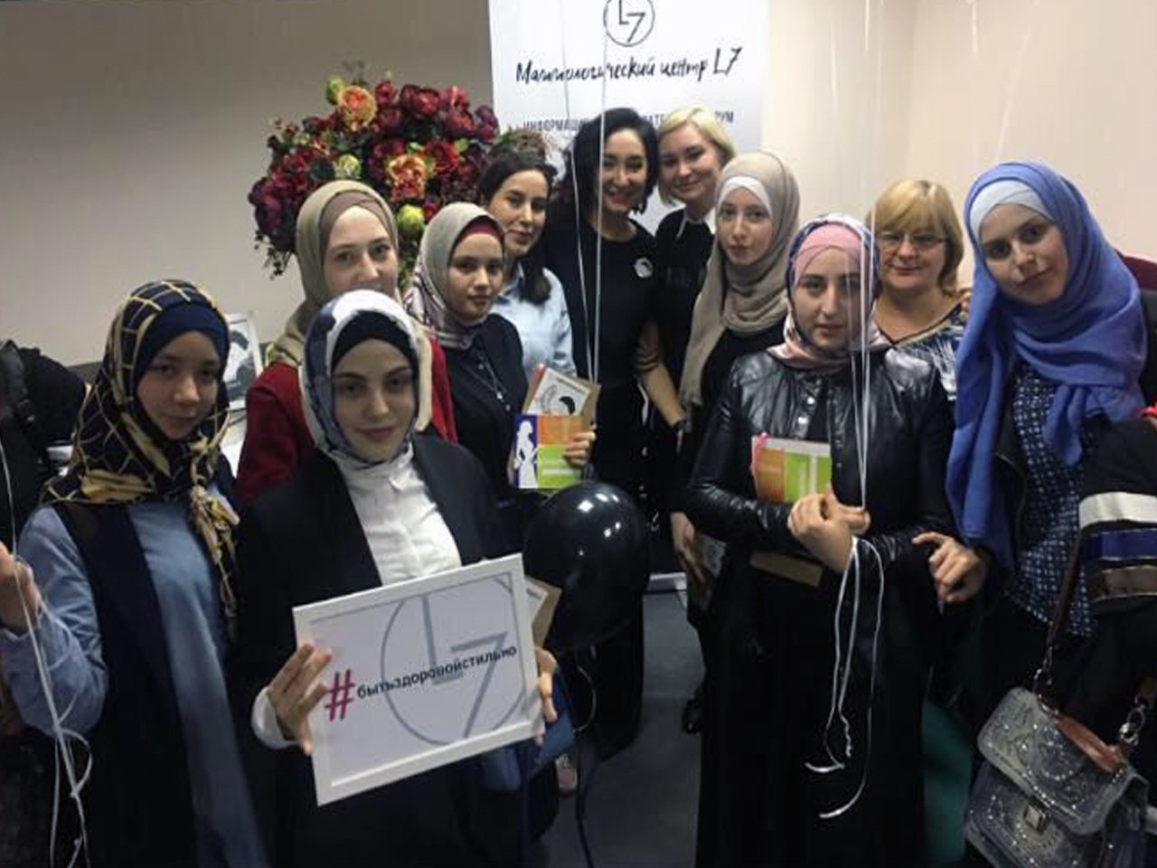 Быть здоровым - Это стильно