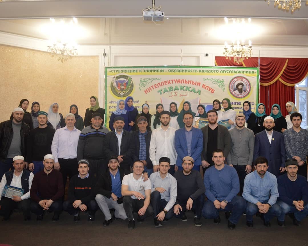 Интеллектуальная игра по книге"Сокровищница благодатных знаний", Саида Афанди аль Чиркави