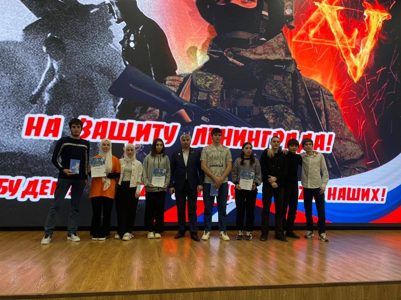 Исторический квест «Блокадный Ленинград»