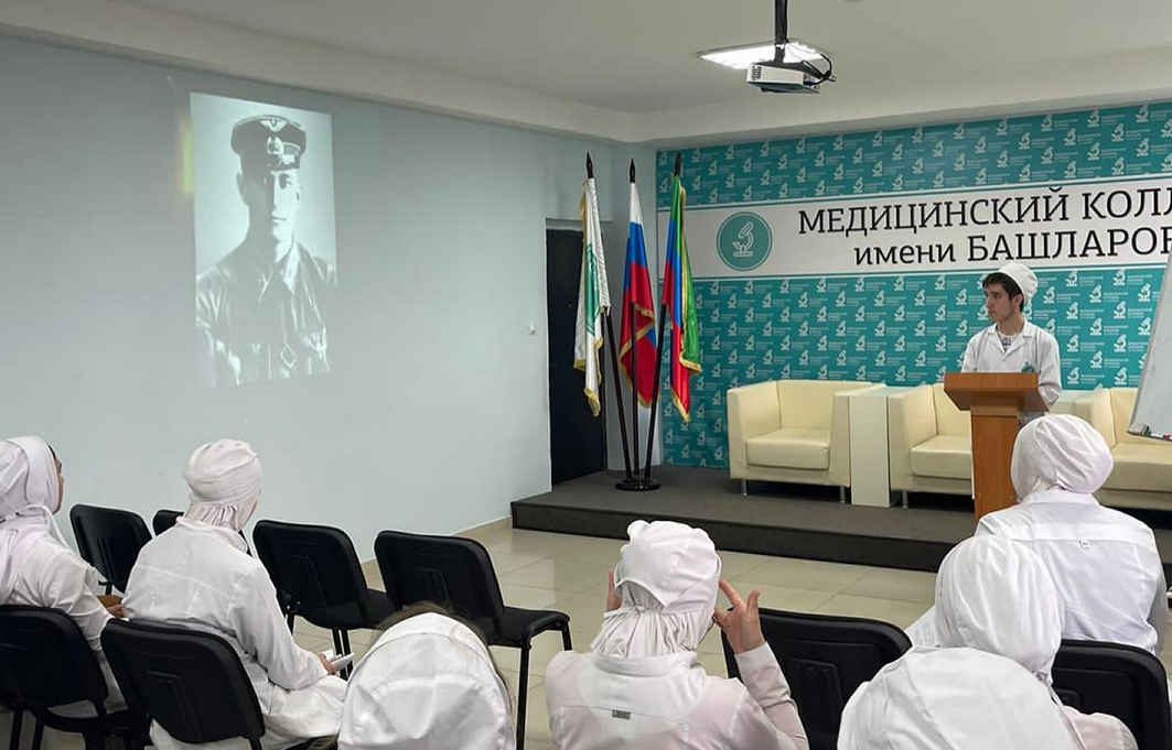 Круглый стол на тему " Герои ВОВ Дагестанцы" в медицинском колледже имени Башларова.
