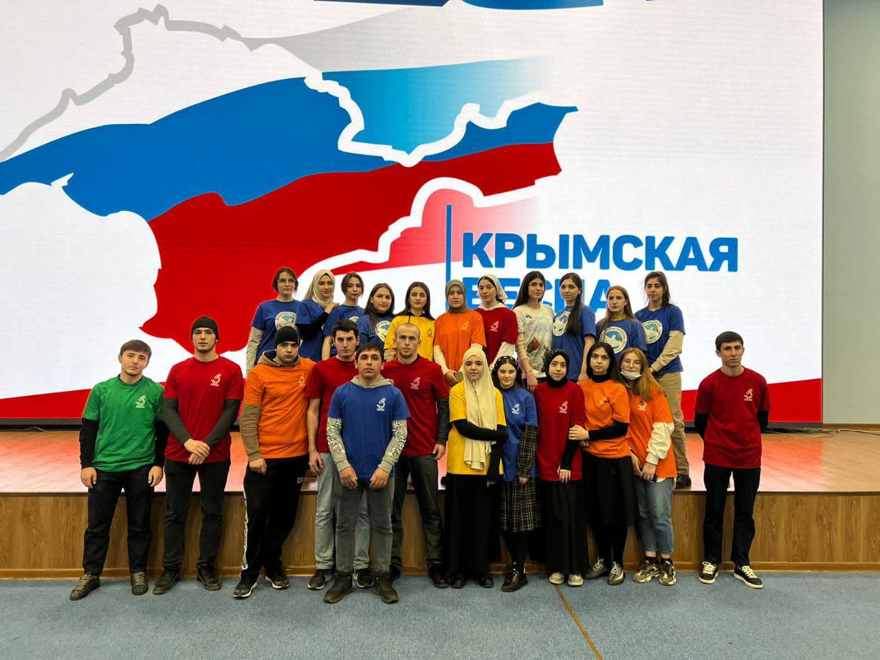 «Крымская весна»