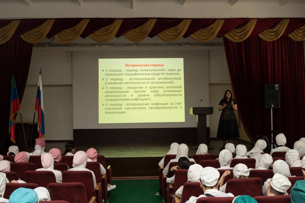 ЛЕКЦИИ ДЛЯ СПЕЦИАЛИСТОВ В СФЕРЕ МЕДИЦИНЫ