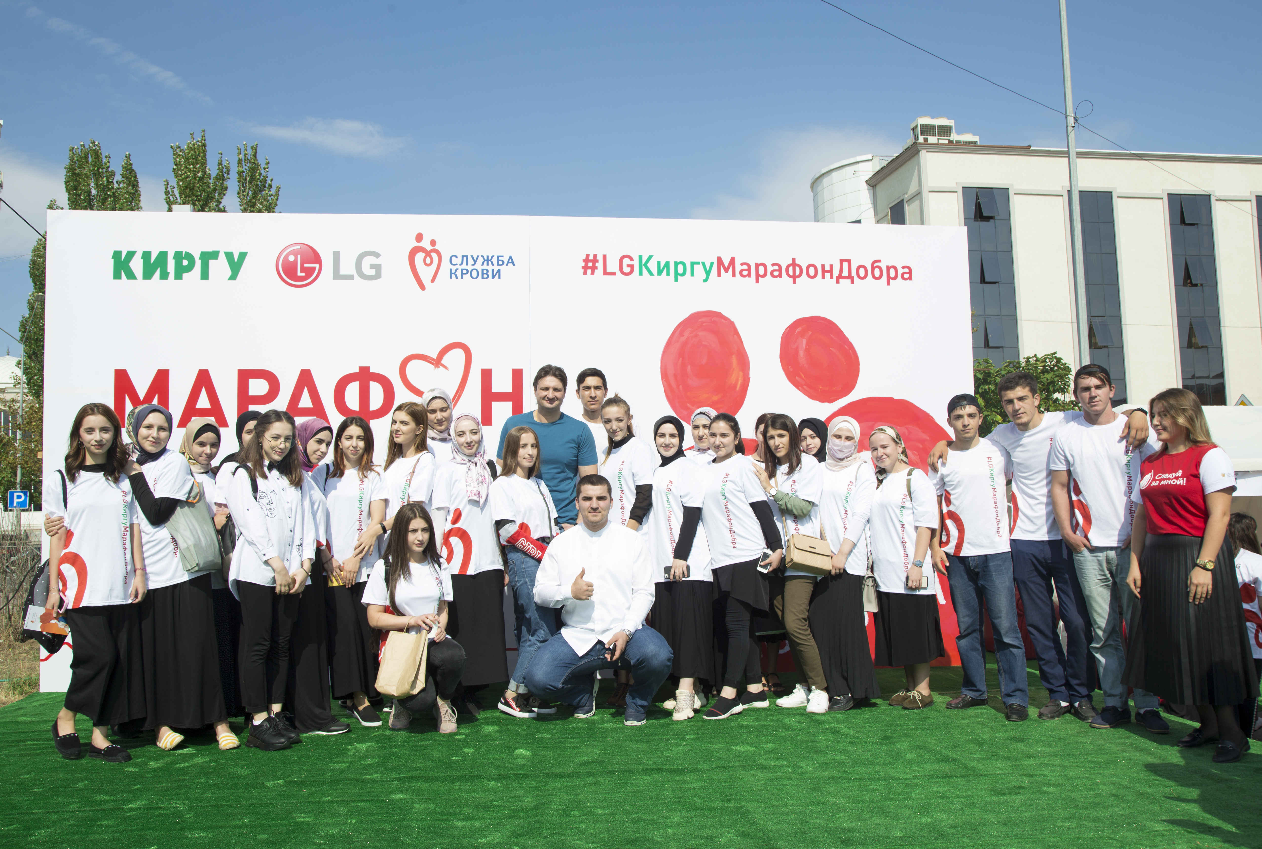 «Марафон добра».