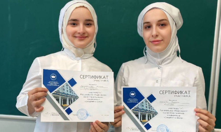 Майтиева Раисат Алиевна подготовила студенток к участию в Региональной конференции «Студент и наука».