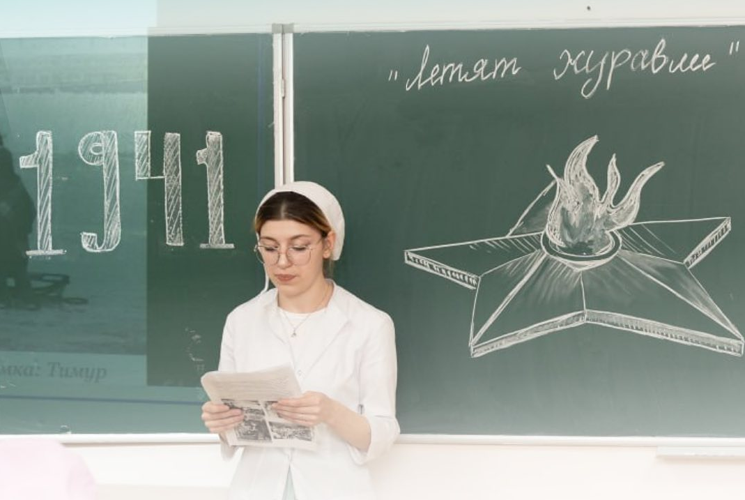 Мероприятие «Летят журавли»