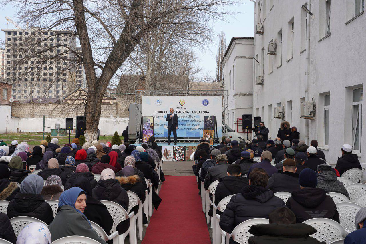 мероприятие «Я – студент ДГИ», посвященное 100-летию Расула Гамзатова.