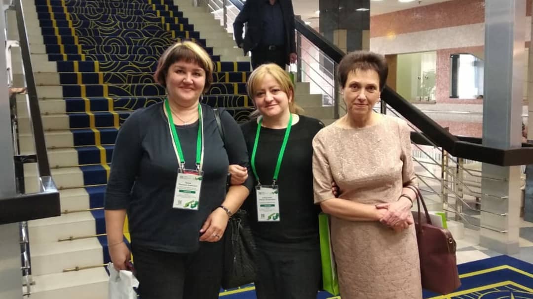 Международнародная конференция