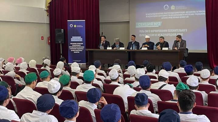 Международная научно-практическая конференция на тему: «Механизмы активизации международного сотрудничества по сохранению и укреплению традиционных ду...