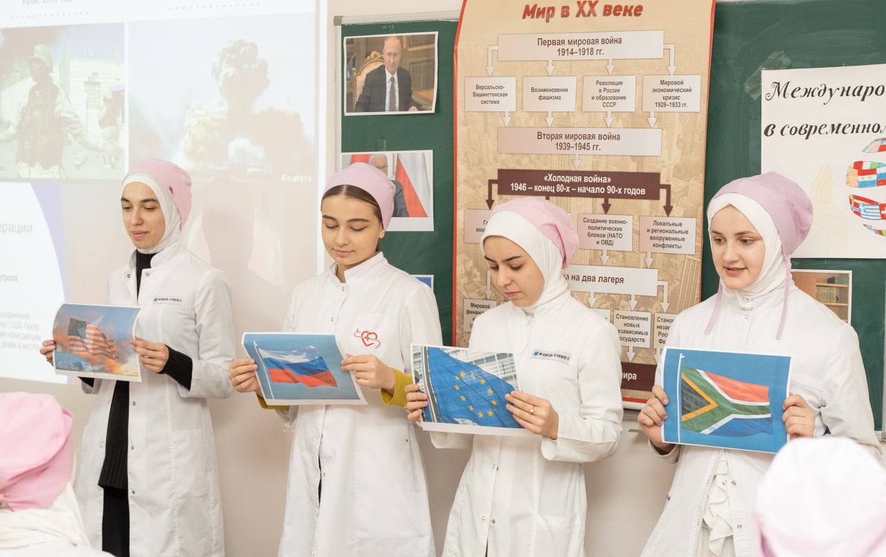 «Международные отношения в современном мире. Локальные и региональные конфликты современности»