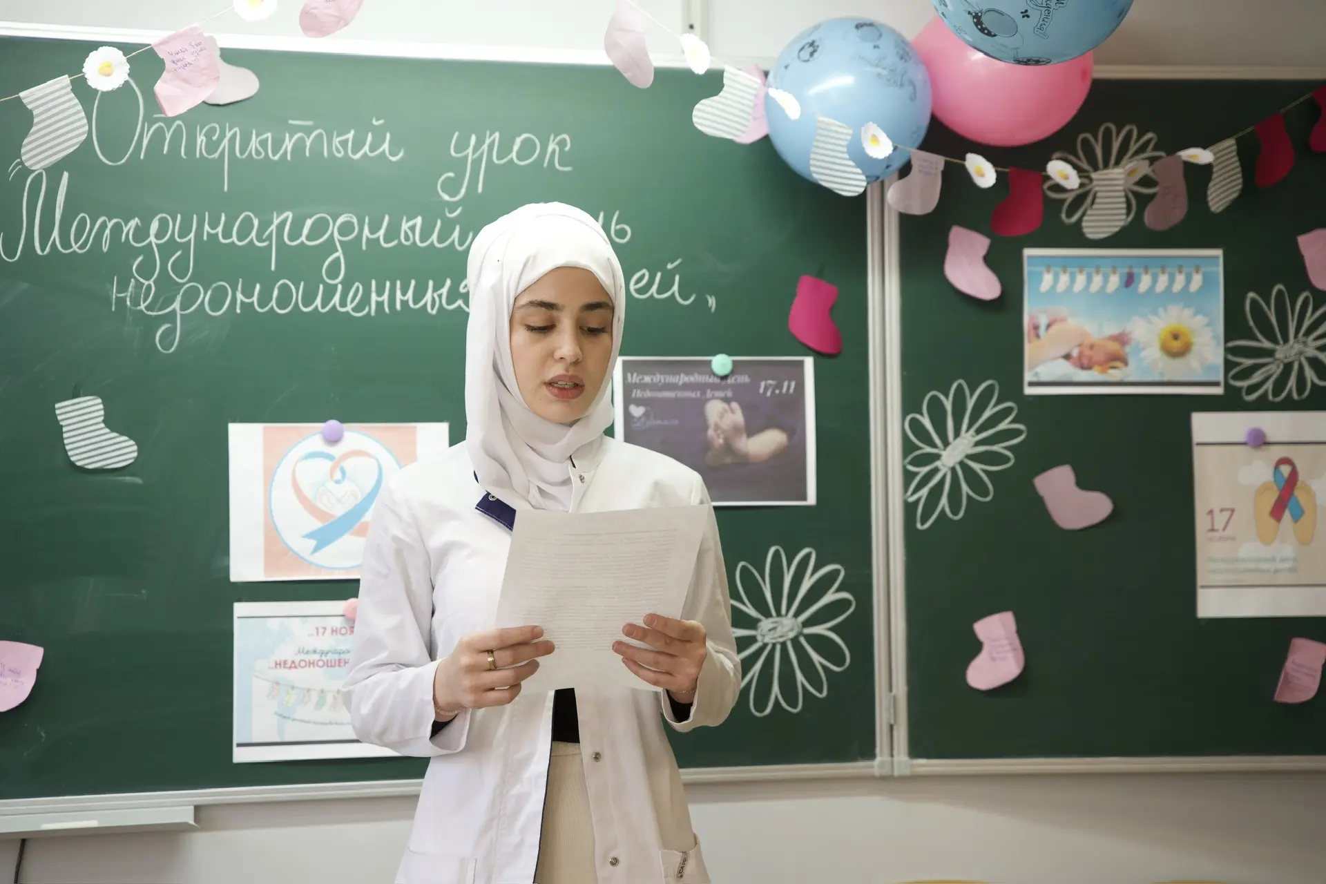 Международный день недоношенных детей