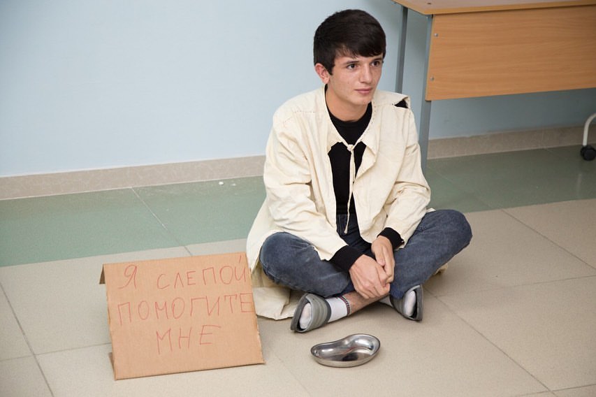 Международный день слепых.