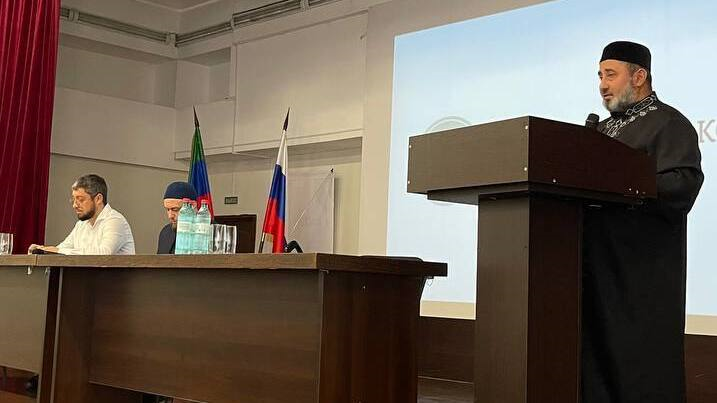 Международный форум "Мир нашему дому"