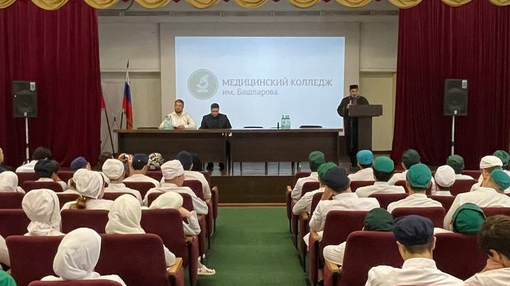 Международный форум "Мир нашему дому"