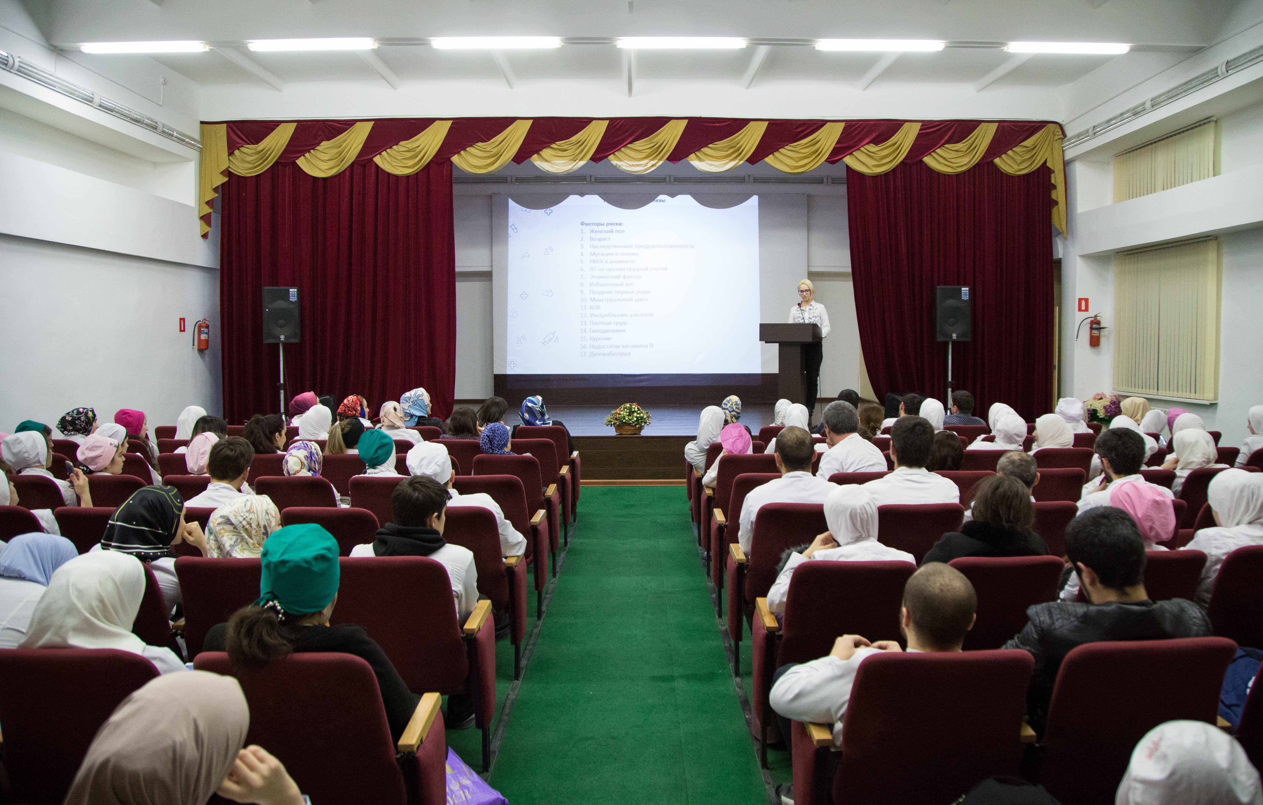 "Мифология в онкологии"