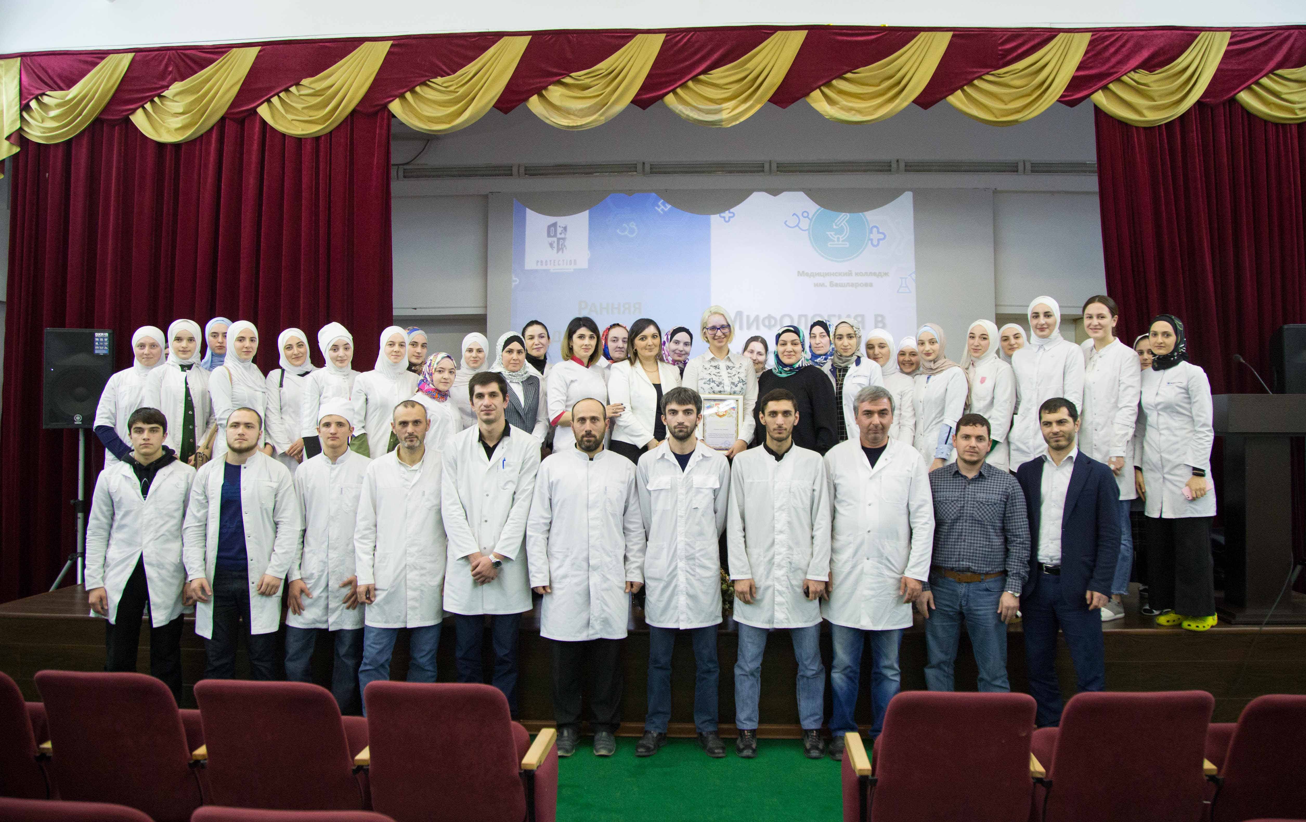 "Мифология в онкологии"