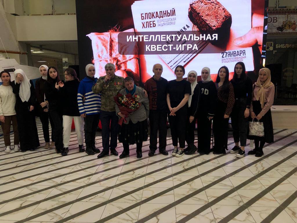 Молодежная историческая квест-игра «Блокадный хлеб»