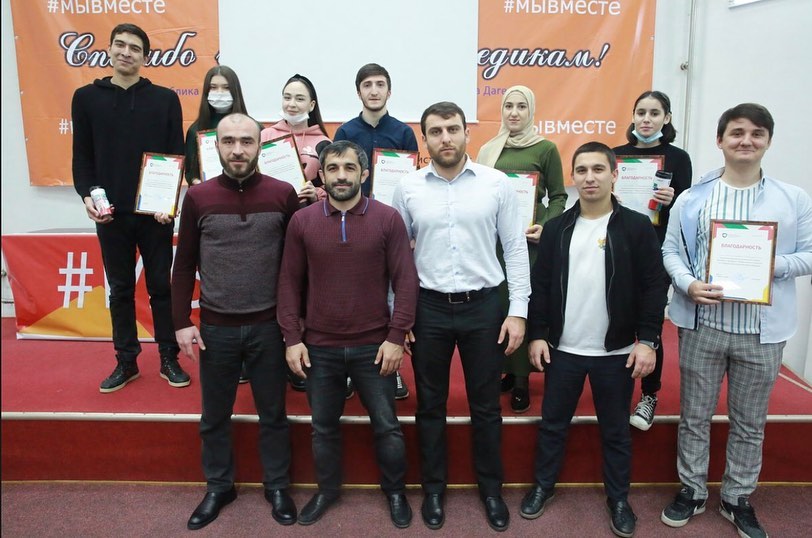 Награждение Волонтёров Конституции