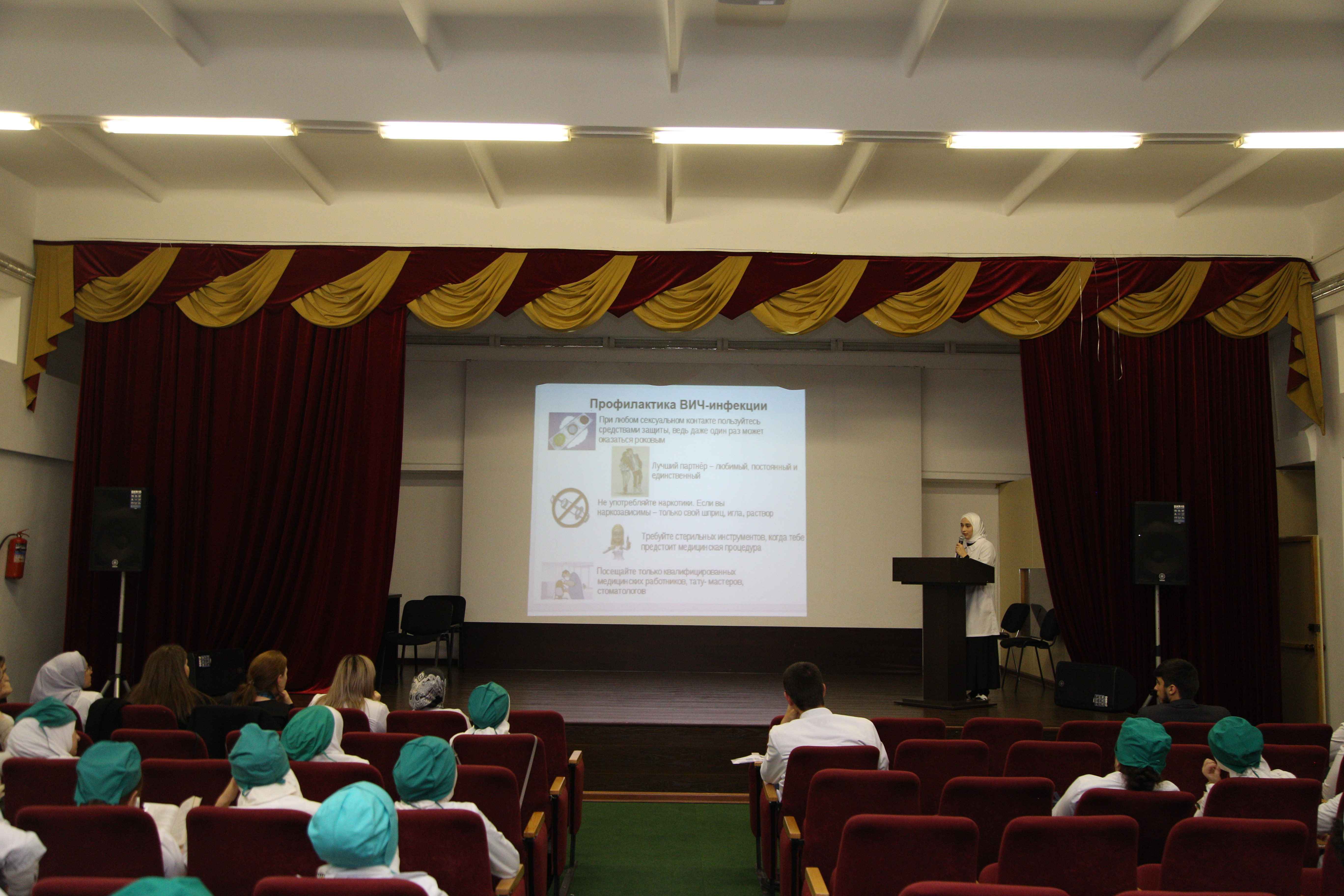 Научная сессия студентов